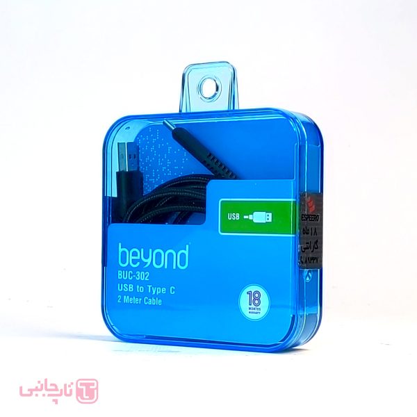 کابل تبدیل USB به Type-cبیاند مدل  Beyond BUC-302