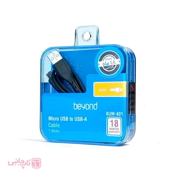 کابل تبدیل USB به MicroUSB بیاند مدل BEYOND BUM-401 چرمی