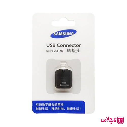 مبدل USB OTG به USB-C سامسونگ مدلTG01