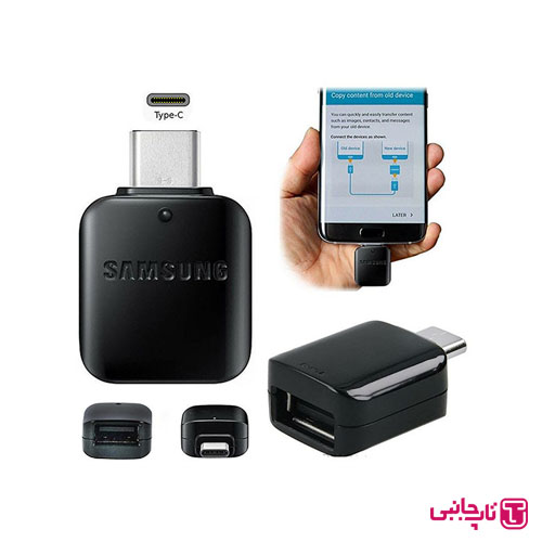 مبدل USB OTG به USB-C سامسونگ مدلTG01