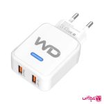 MD charger model MD-300