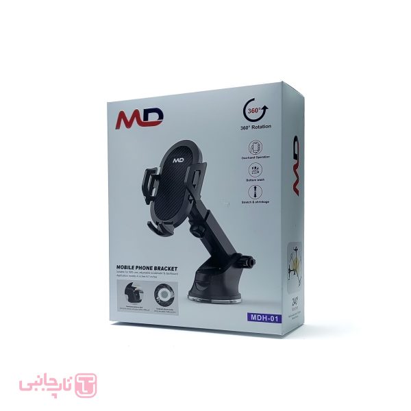 هولدر موبایل MD مدل MDH-01