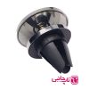هولدر مازارس مدل H-84