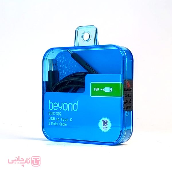 کابل تبدیل USB به Type-c دو متری بیاند مدل  Beyond BUC-302