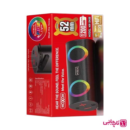 اسپیکر بلوتوثی موکسوم مدل MX-SK68 Moxom