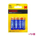 باتری قلمی آلکالاین کداک مدل Kodak Max Super Alkaline (بسته 4 عددی)