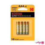 باتری نیم قلمی آلکالاین کداک مدل Kodak Ultra Premium Alkaline (بسته 4 عددی)