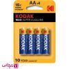 باتری قلمی آلکالاین کداک مدل Kodak Max Super Alkaline پک 4 عددی