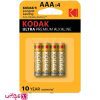 باتری نیم قلمی آلکالاین کداک مدل Kodak Ultra Premium Alkaline پک 4 عددی