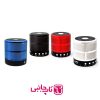 اسپیکر بلوتوثی قابل حمل مدل WS-887