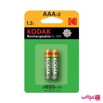 باتری قابل شارژ نیم قلمی کداک AAA
