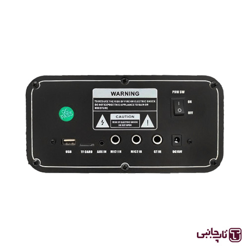 اسپیکر بلوتوثی مسکو مدل Mossco box 500