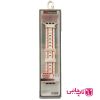 بند سیلیکون ساعت هوشمند یوشیتا مدل دو رنگ