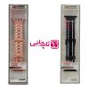 بند سیلیکون ساعت هوشمند یوشیتا مدل دو رنگ