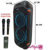 اسپیکر بلوتوثی مسکو مدل Mossco box 500