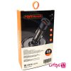 شارژر فندکی ۴۸ وات Power Max PM 012