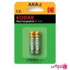 باتری قابل شارژ نیم قلمی کداک AAA