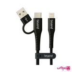 کابل TYPE-C و USB به LIGHTNING بیاند مدل BCUL-551 BEYOND
