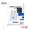 شارژر 25 وات سامسونگ اورجینال (ویتنام) مدل  EP-TA800 NFCیک سال گارانتی تعویض (تضمین اصالت کالا)سریال پک و آداپتور یکسان