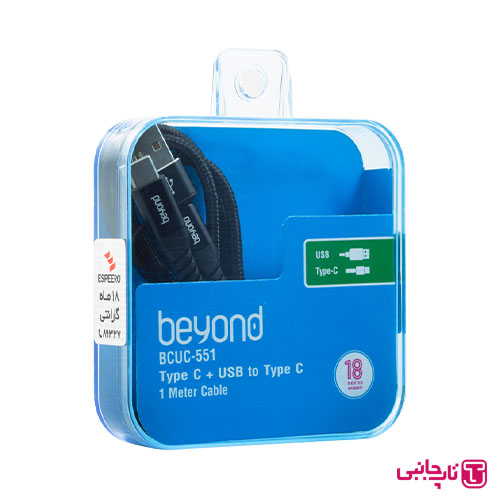 کابل تبدیل USB-C / USB به USB-C بیاند مدل BCUC-551 Beyond