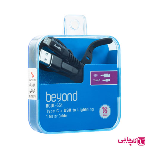 کابل TYPE-C و USB به LIGHTNING بیاند مدل BCUL-551 BEYOND