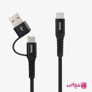 کابل تبدیل USB-C / USB به USB-C بیاند مدل Beyond BCUC 551