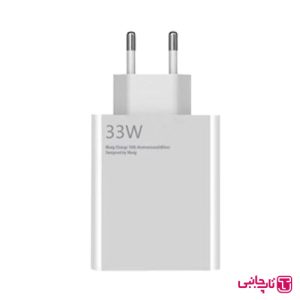 آداپتور شارژر ۳۳ وات اورجینال شیائومی