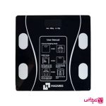 ترازو دیجیتال مازارس مدل SC-10 MAZARES