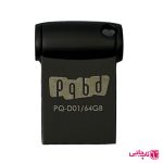 فلش مموری 64 گیگابایت مدل PQBD USB 2.0