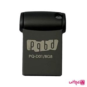 فلش مموری 8 گیگابایت مدل PQBD USB 2.0