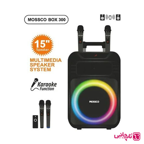 پارتی باکس مسکو مدل Box-300 Mossco