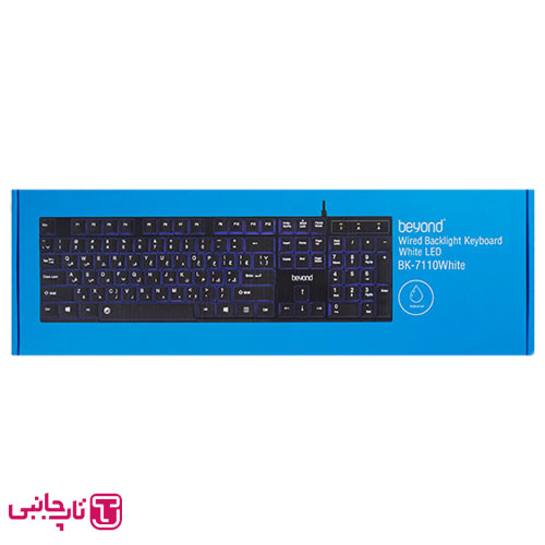کیبورد باسیم بیاند مدل BK-7110 White