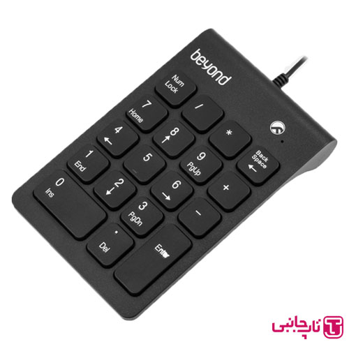 نامبرپد بیاند مدل BK_750 Beyond