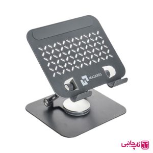 هولدر لپ تاپ و تبلت مازارس مدل H-95 MAZARES