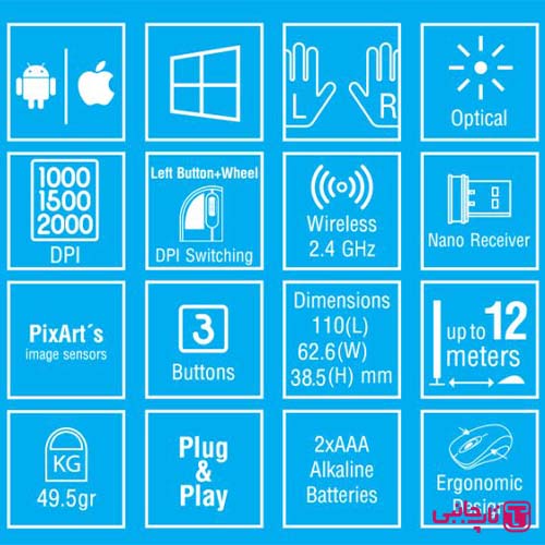 ماوس بیاند مدل BM-3890 RF BEYOND