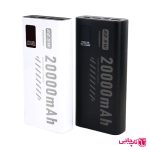 پاوربانک 20000 میلی آمپر وی دنمن وی مدل DP45