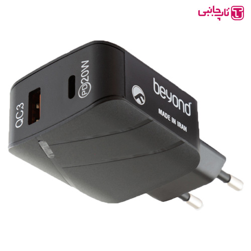 آداپتور شارژر و کابل شارژ بیاند BA-257