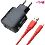 آداپتور شارژر و کابل شارژ بیاند BA-257