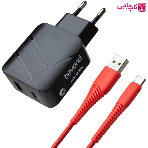 آداپتور شارژر و کابل شارژ بیاند BA-257