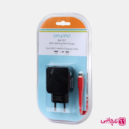 آداپتور شارژر و کابل شارژ بیاند BA-257
