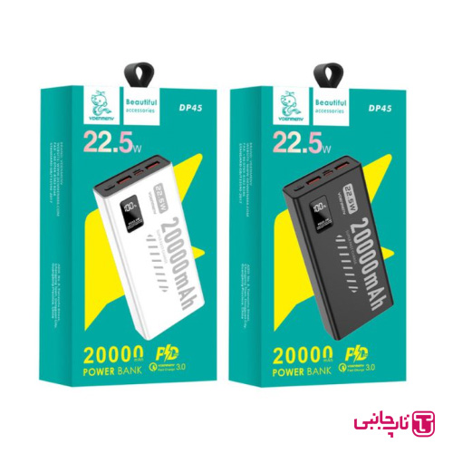 پاوربانک وی دنمن وی مدل DP45 ظرفیت 20000 میلی آمپر ساعت