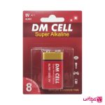 باتری کتابی 9 ولت سوپر آلکالاین مدل 6LR61 DM CELL