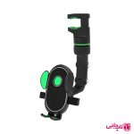هولدر موبایل آیینه ای