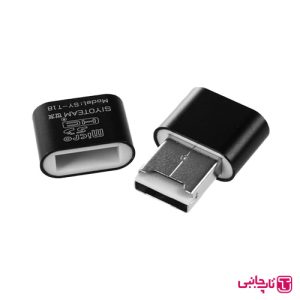 رم ریدر تک کاره مدل SY-T18 Siyoteam