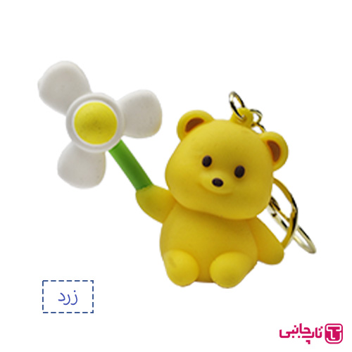 جاکلیدی سیلیکونی خرس CURLY