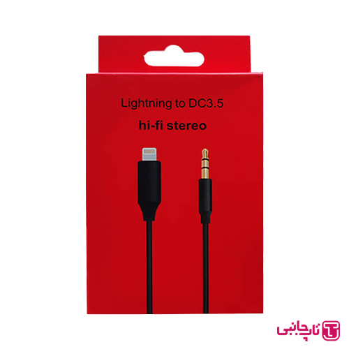 کابل تبدیل LIGHTNING به AUX مدل HI-FI STEREO