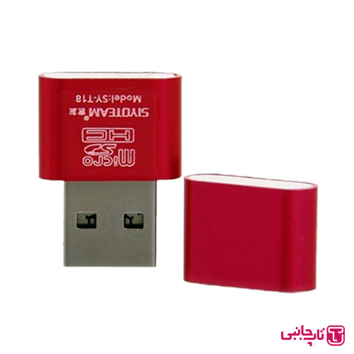 رم ریدر تک کاره مدل SY-T18 Siyoteam