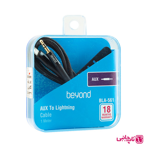 کابل تبدیل LIGHTNING به AUX بیاند مدل BLA-561 Beyond