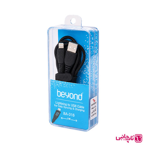 کابل تبدیل USB به لایتنینگ بیاند مدل BA-316 BEYOND (2 متر)