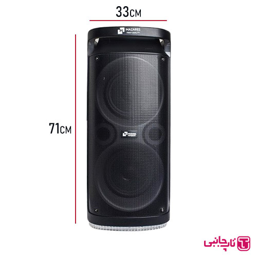 اسپیکر بلوتوثی مازارس مدل S606 MAZARES